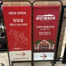 코코호도 센트럴시티점 이미지