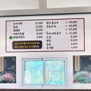 옥산한우 | [청주 도가니탕 맛집] 화평옥 내 돈 내산 후기 - 음식에 프리미엄을 더하다, 옥산 신상 맛집