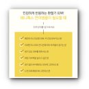 베니스킨