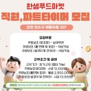 성실마켓