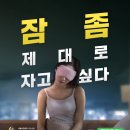 서울수면의원