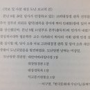 성석린 선생 묘 | 하늘이여 땅이여 !(김진명)