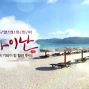 제이엠글로벌