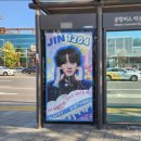 엔터스팟