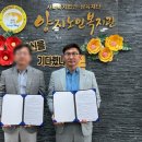 노인복지관 사거리 이미지