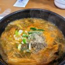 중섬로 | 포항 시외버스터미널 맛집, 뼈구이 먹고 반한 차밭골감자탕