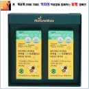 명품앤네이처 이미지