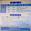 시립박물관 매표소 화장실 이미지