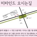 미파인드 이미지