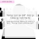 정만승 이미지