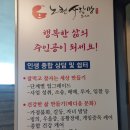 노천 사랑방 네이버블로그