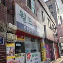 디지털정비 | [월드 테라피] 구디마사지 운동 전 몸 재정비하기 좋은 스포츠테라피 후기