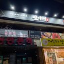 인기명 광안리점 이미지