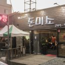 돈미소가 네이버블로그