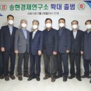 송현기업