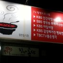 곱창극장 - 파주시 경의로1004번길 37 | 곱창극장