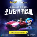 소나타 PC 이미지