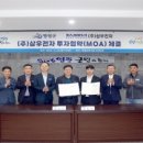 (주)삼우 이미지