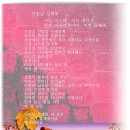 아라라인