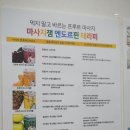바르닉