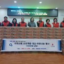 부평4동 주민센터 이미지