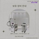 모리스의원 이미지