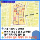 면목동-152 이미지