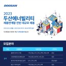 [취업 면접] 서류부터 최종면접까지, 취업 면접의 모든 것 이미지