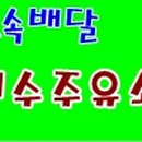 서수주유소 네이버블로그