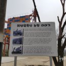 상원축산 이미지