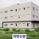 양주시 도시환경사업소