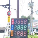 효진주유소 이미지