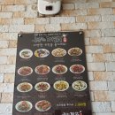 계룡베트남쌀국수