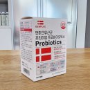 덴프락 덴마크유산균 프리미엄 프로바이오틱스 모유유산균 먹고 변비 싸악 후기