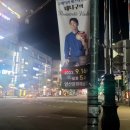 대니구의 ＜Romantic Violin＞ 이미지