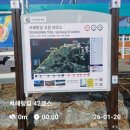 코리아둘레길 하드코스5선. 도전기1편:고창 서해랑길42코스