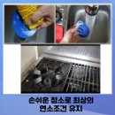 오가네닭발