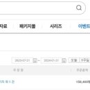 30일 완성 초단기 중국어 핵심 문법 (1) 이미지