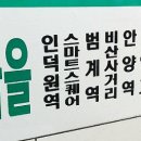 충훈터널 입구 이미지