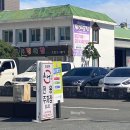 초정육전밀면소고기탕 이미지