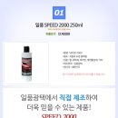 일품광택 이미지