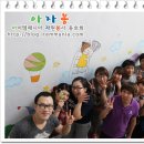 익산지역아동센터 이미지