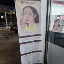 아이월드안경원 위드렌즈 거모점 | 시흥안경 위드렌즈 거모점 시흥렌즈