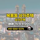 학하랜드공인중개사사무소 이미지