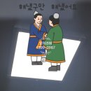 하동조명전기공사 네이버블로그