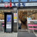 세븐일레븐공릉점 이미지