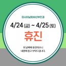 이남희산부인과의원 이미지