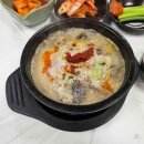 단양토종마늘순대