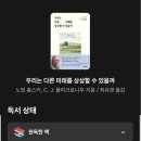 개인(최유경) | (책후기)우리는 다른 미래를 상상할 수 있을까,노엄촘스키, C.J.폴리크로니우, 최유경 옮김, 2025.