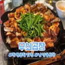 [창원곱창맛집] 줄서서먹는 곱창맛집 무쇠곱창 웨이팅후기